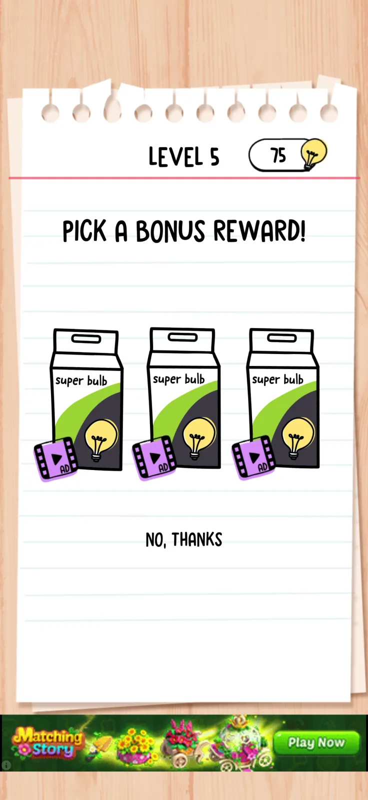 Rewarded ads screen from Brain Test