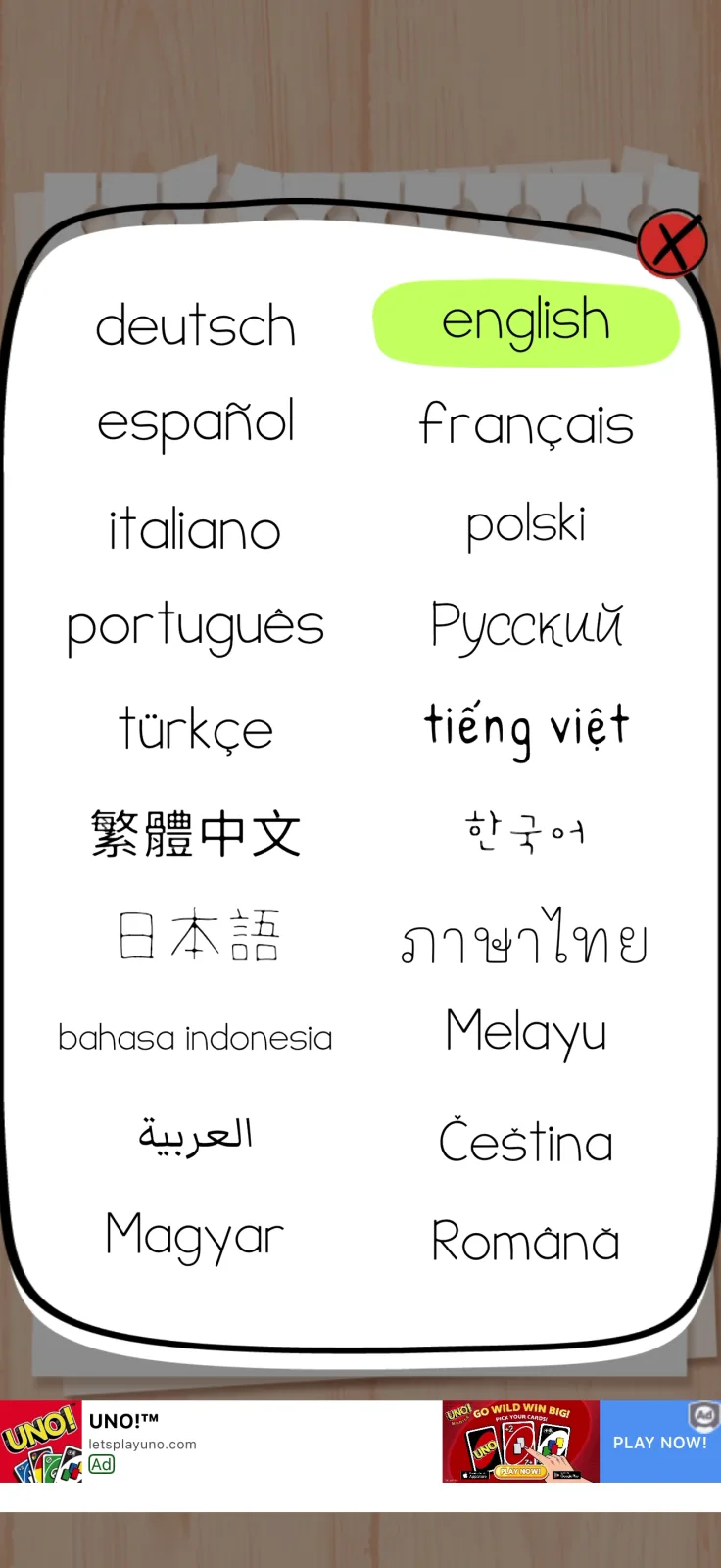 Settings screen from Brain Test